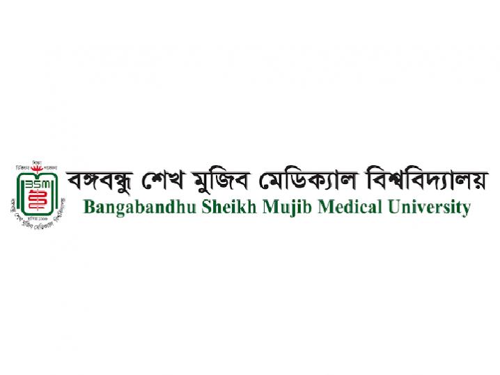 Banghobondhu Sheikh Mujib Medical University (PG Hospital)