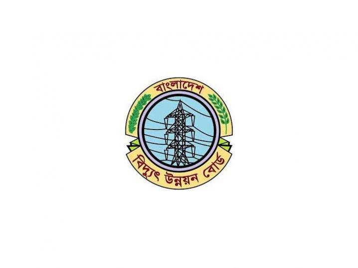 Bangladesh Power Development Board (BPDB)