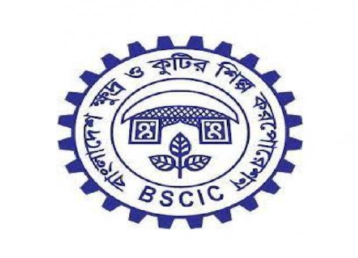 BSCIC Barisal